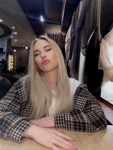 Майя Взрослая